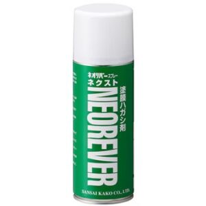 product8
